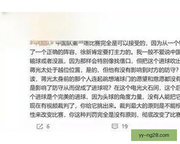 亚洲杯赛场裁判执法尺度引发争议与战术影响深度解读公平性判罚标准趋势 亚洲杯赛场裁判执法尺度引发争议与战术影响深度解读公平性判罚标准趋势