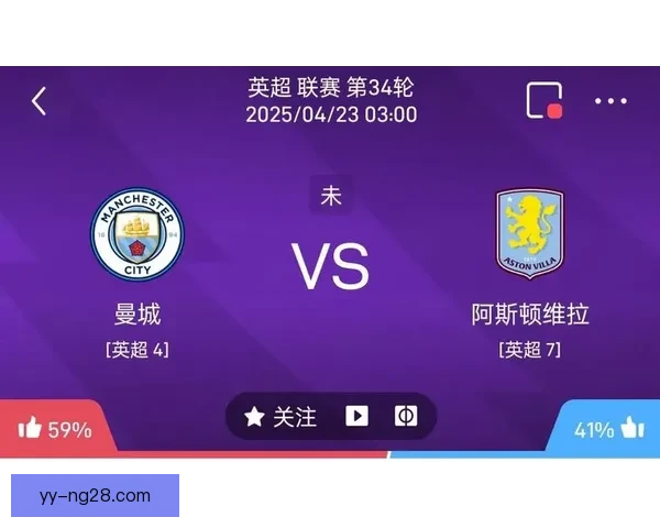 聚焦欧冠淘汰赛对阵解析的五大核心胜负关键战术维度与球员状态主客场心理博弈