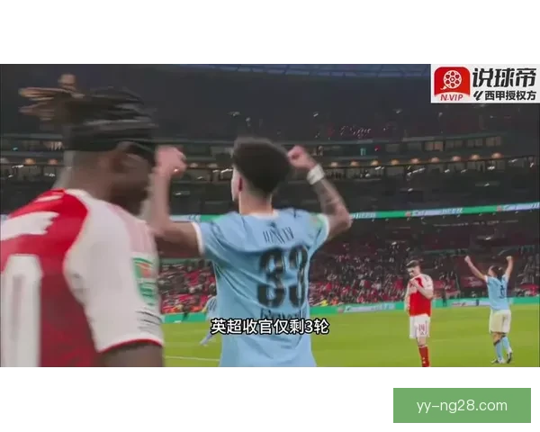 英超保级生死战白热化多队混战一分定乾坤悬念拉满最后时刻全城屏息 英超保级生死战白热化多队混战一分定乾坤悬念拉满最后时刻全城屏息