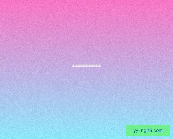 女足球员薪资持续提升顶级球星收入显著增长