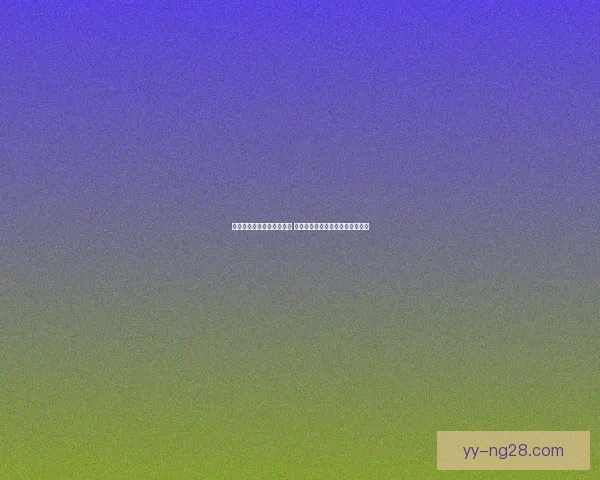 欧联杯决赛前瞻与最佳预测 全面解析战术走势与冠军归属形势