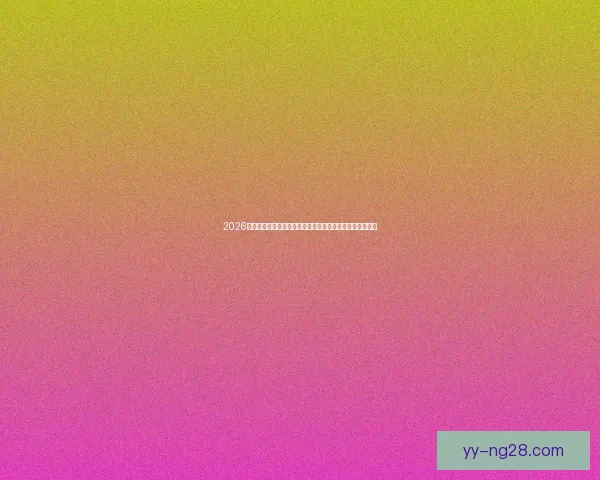 贝尔温告别阿贾克斯正式加盟沙特联赛开启新篇章