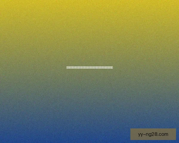 从孙兴慜对阵利物浦表现看其美洲杯竞技状态全面评估前景分析与影响